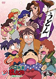 TVアニメ(忍たま乱太郎) DVD 第20シリーズ 五の段(中古品)