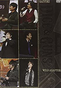 最遊記+WILD ADAPTER Dice&Guns [DVD](中古品)