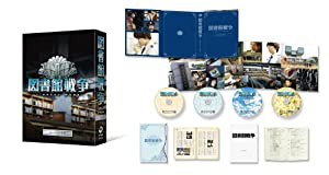 図書館戦争 プレミアムBOX [Blu-ray](中古品)