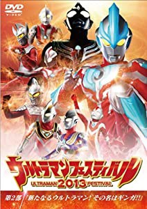 ウルトラマン THE LIVE ウルトラマンフェスティバル2013 第2部「新たなるウルトラマン! その名はギンガ! ! 」 [DVD](中古品)