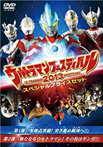 ウルトラマン THE LIVE ウルトラマンフェスティバル2013 スペシャルプライスセット [DVD](中古品)