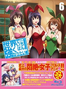 世界でいちばん強くなりたい! 第6巻 (期間限定特典)【Blu-ray】(中古品)