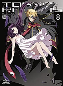 東京レイヴンズ 第8巻 (初回限定版) [DVD](中古品)