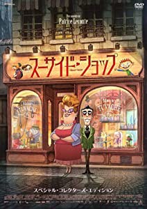 スーサイド・ショップ スペシャル・コレクターズ・エディション [DVD](中古品)