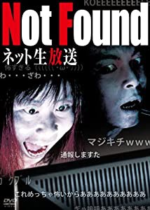 Not Found-ネット生放送- [DVD](中古品)