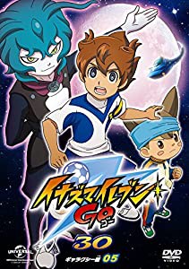 イナズマイレブンGO 30 (ギャラクシー05) [DVD](中古品)