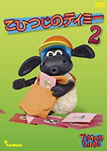 こひつじのティミー 2 [DVD](中古品)