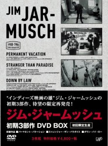 ジム・ジャームッシュ 初期3部作 DVD-BOX(初回限定生産)(中古品)