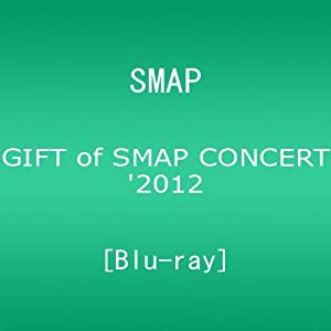 GIFT of SMAP CONCERT'2012 [Blu-ray](中古品)