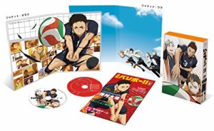 ハイキュー!! vol.3 (初回生産限定版) [DVD](中古品)