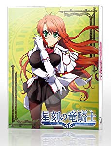 星刻の竜騎士 第3巻 [DVD](中古品)