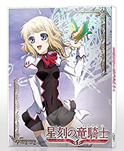 星刻の竜騎士 第4巻 [DVD](中古品)