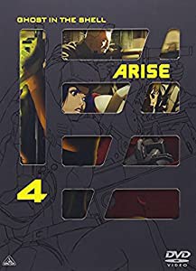 攻殻機動隊ARISE 4 [DVD](中古品)