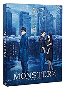 MONSTERZ モンスターズ [Blu-ray](中古品)