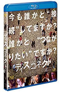 ディス/コネクト [Blu-ray](中古品)