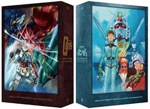 「機動戦士ガンダム Blu-ray メモリアルボックス」「劇場版 機動戦士ガンダム Blu-ray(中古品)