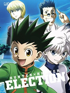 HUNTER×HUNTER 選挙編 Blu-ray-BOX(中古品)