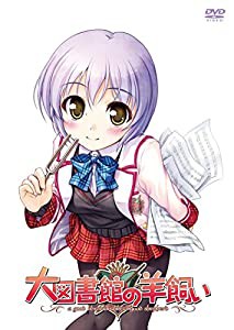 TVアニメーション『大図書館の羊飼い』 第3巻 (通常版) [DVD](中古品)