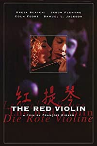 レッド・バイオリン [DVD](中古品)