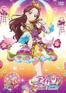 アイカツ! あかりGeneration 8 [DVD](中古品)