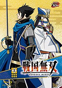 戦国無双BD 3 [Blu-ray](中古品)