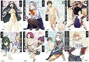 下ネタという概念が存在しない退屈な世界 文庫 1-8巻セット (ガガガ文庫)(中古品)