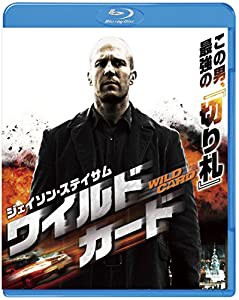 ワイルドカード ブルーレイ&DVDセット（初回限定生産/2枚組） [Blu-ray](中古品)