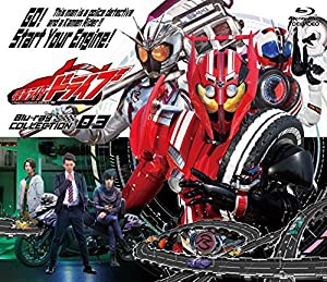 仮面ライダードライブ　Ｂｌｕ‐ｒａｙ　ＣＯＬＬＥＣＴＩＯＮ　３ [Blu-ray](中古品)