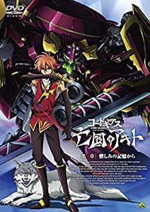 コードギアス 亡国のアキト 第4章 [DVD](中古品)