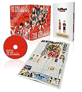 劇場版総集編 前編『ハイキュー!!?終わりと始まり』（初回生産限定版） [Blu-ray](中古品)