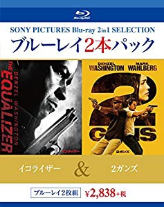 イコライザー/2ガンズ [Blu-ray](中古品)