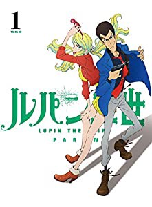 ルパン三世 PART IV Vol.1[DVD](中古品)