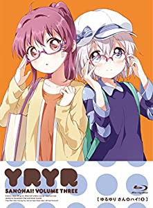 ゆるゆり さん☆ハイ! 第3巻 [Blu-ray](中古品)