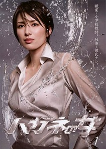 ハガネの女 [レンタル落ち] 全4巻DVDセット　吉瀬美智子, 要潤, 設楽統, 有村架純, 大(中古品)