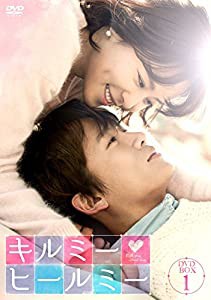 キルミー・ヒールミー DVD-BOX1(中古品)