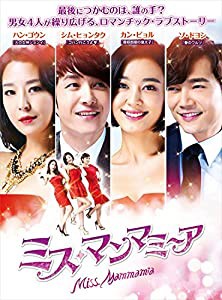 ミス・マンマミーア DVD-BOX2(中古品)