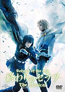 (終わりのセラフ)The Musical [DVD](中古品)