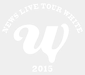 NEWS LIVE TOUR 2015 WHITE(初回盤) [DVD](中古品)