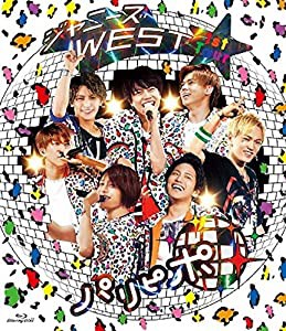 ジャニーズWEST 1st Tour パリピポ(通常仕様) [Blu-ray](中古品)