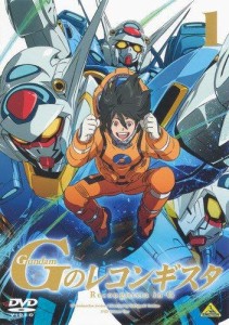 ガンダム Gのレコンギスタ 1 [レンタル落ち] DVD(中古品)