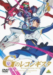 ガンダム Gのレコンギスタ 4 [レンタル落ち] DVD(中古品)