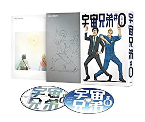 宇宙兄弟#0 劇場公開版(完全生産限定版) [Blu-ray](中古品)