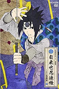 NARUTO-ナルト- 疾風伝 自来也忍法帳~ナルト豪傑物語~ 3 [DVD](中古品)