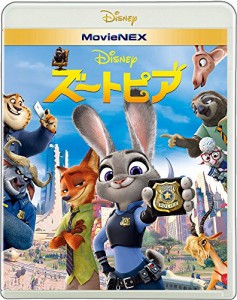 ズートピア MovieNEX [ブルーレイ+DVD+デジタルコピー(クラウド対応)+MovieNEXワール (中古品)