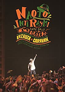 ナオト・インティライミ TOUR 2012 風歌キャラバン ~キャラバンだけど知らない人にはついて行っちゃダメ!絶対!~ [DVD](中古品)