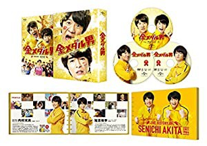 金メダル男 プレミアム・エディション [Blu-ray](中古品)