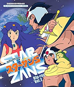 放送開始33周年記念企画 OKAWARI-BOY スターザンS Blu-ray Vol.2【想い出のアニメライブラリー 第72集】(中古品)