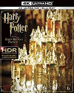 ハリー・ポッターと謎のプリンス（4K ULTRA HD&ブルーレイセット）(3枚組) [Blu-ray](中古品)