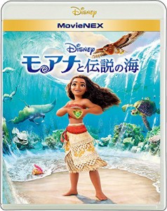 モアナと伝説の海 MovieNEX [ブルーレイ+DVD+デジタルコピー(クラウド対応)+MovieNEX (中古品)