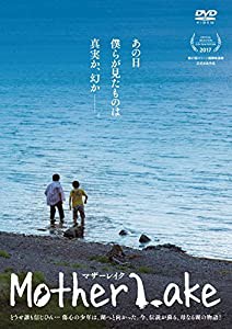 マザーレイク [DVD](中古品)